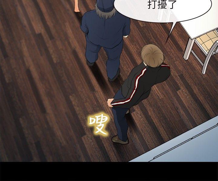 第 23 话