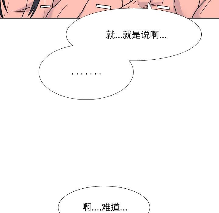 第27话 - 第73.jpg页