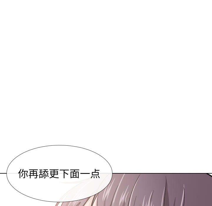第 21 话 - 第55.jpg页