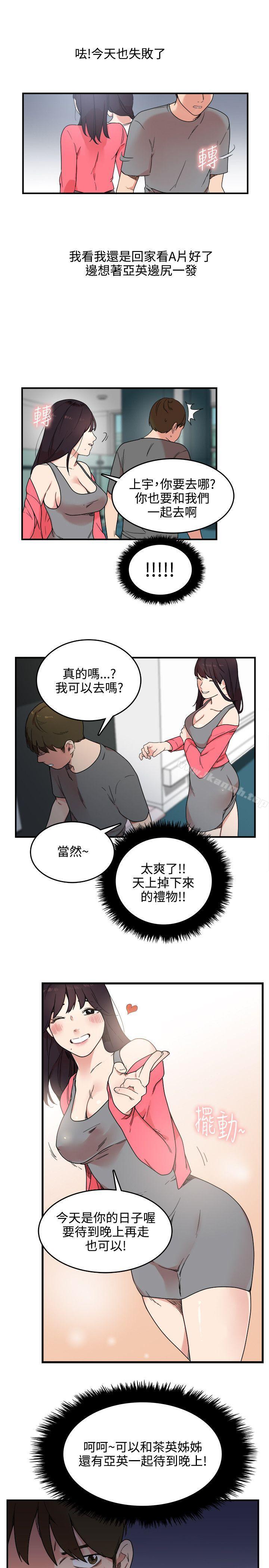 第5话 - 第25.jpg页