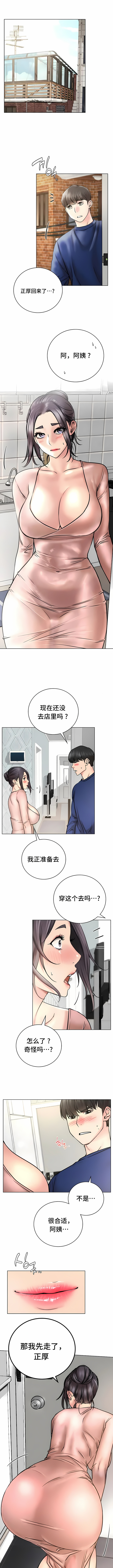 第48话 - 第9.jpg页