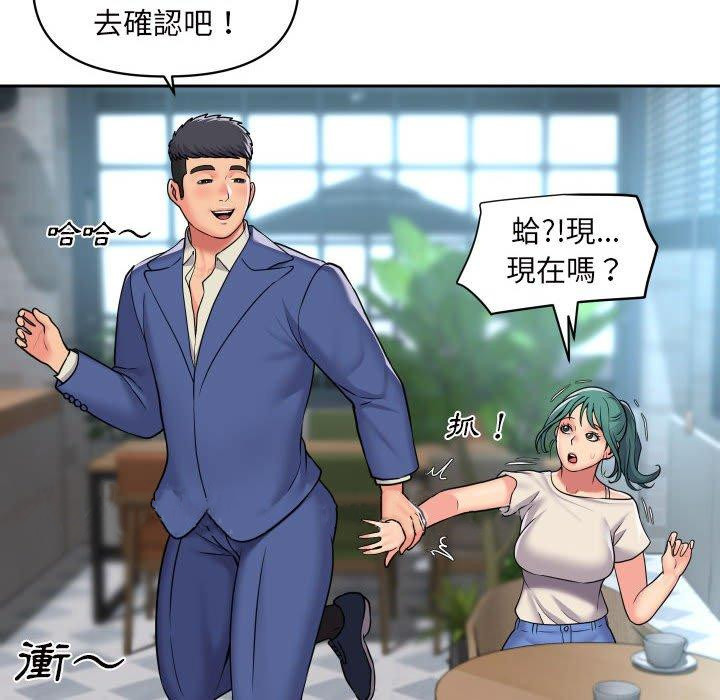 第43话 - 第75.jpg页