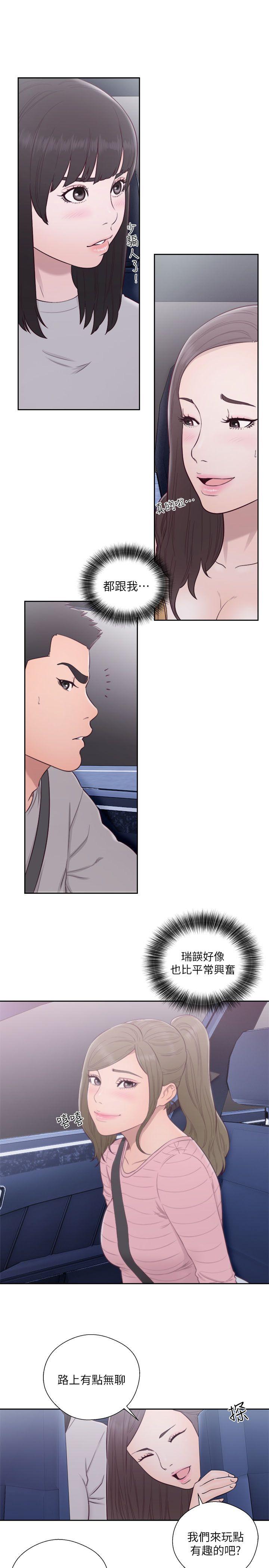 第57話 - 第29.jpg页