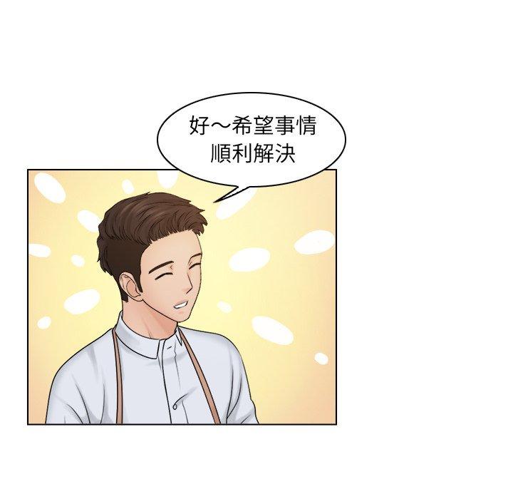 第16话 - 第31.jpg页