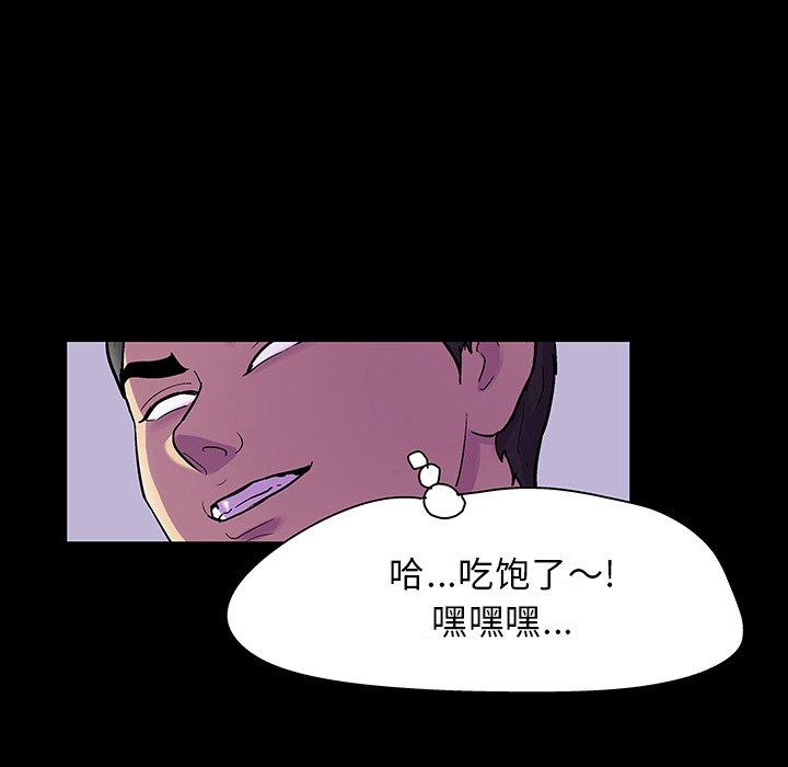 第121话 - 第67.jpg页