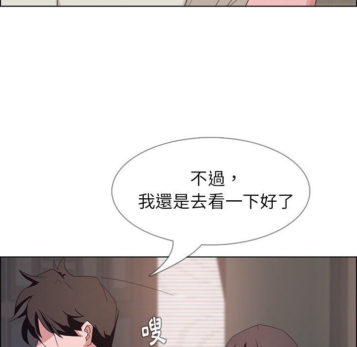 第4話 - 第65.jpg页