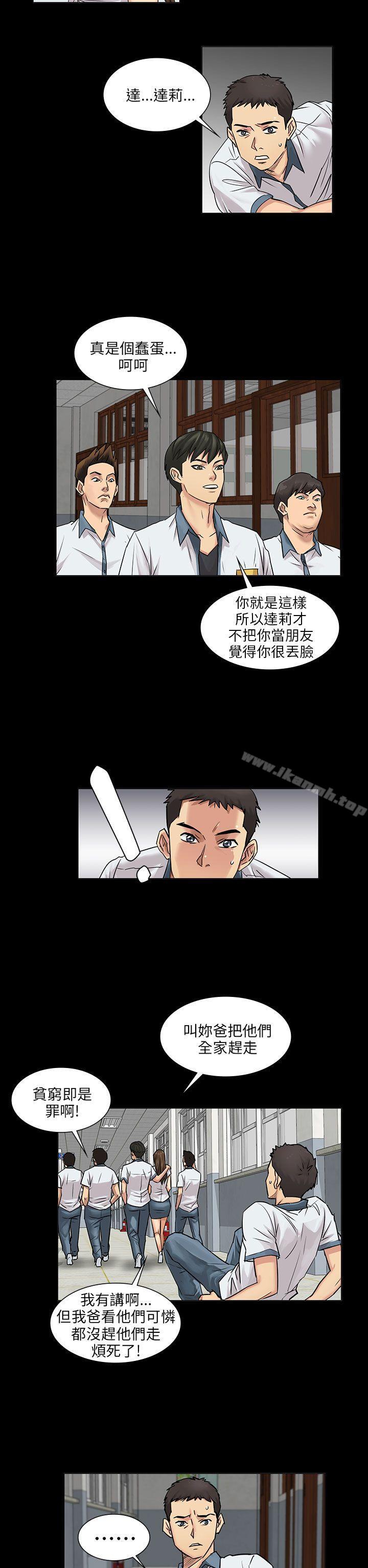 第1話 - 第46.jpg页