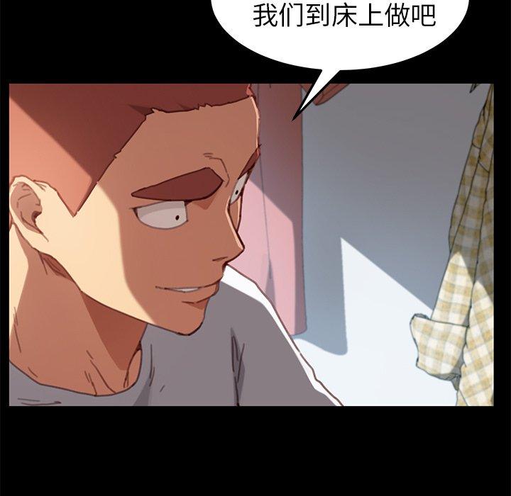 第28话 - 第116.jpg页