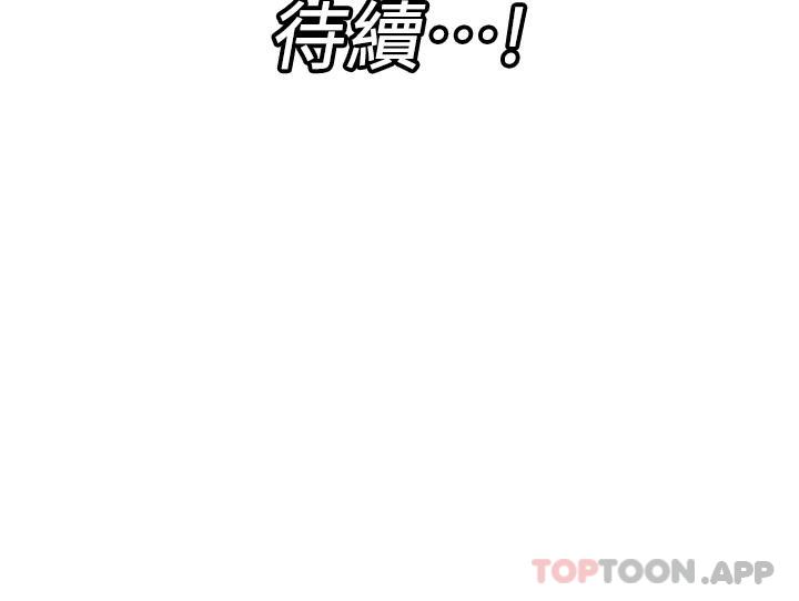 第62话-来场性爱对决吧 - 第40.jpg页