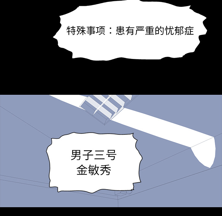 第1话 - 第65.jpg页