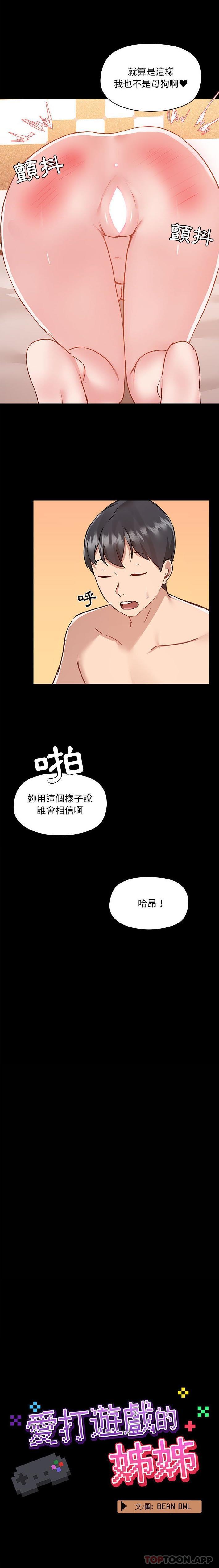 第48话 - 第8.jpg页