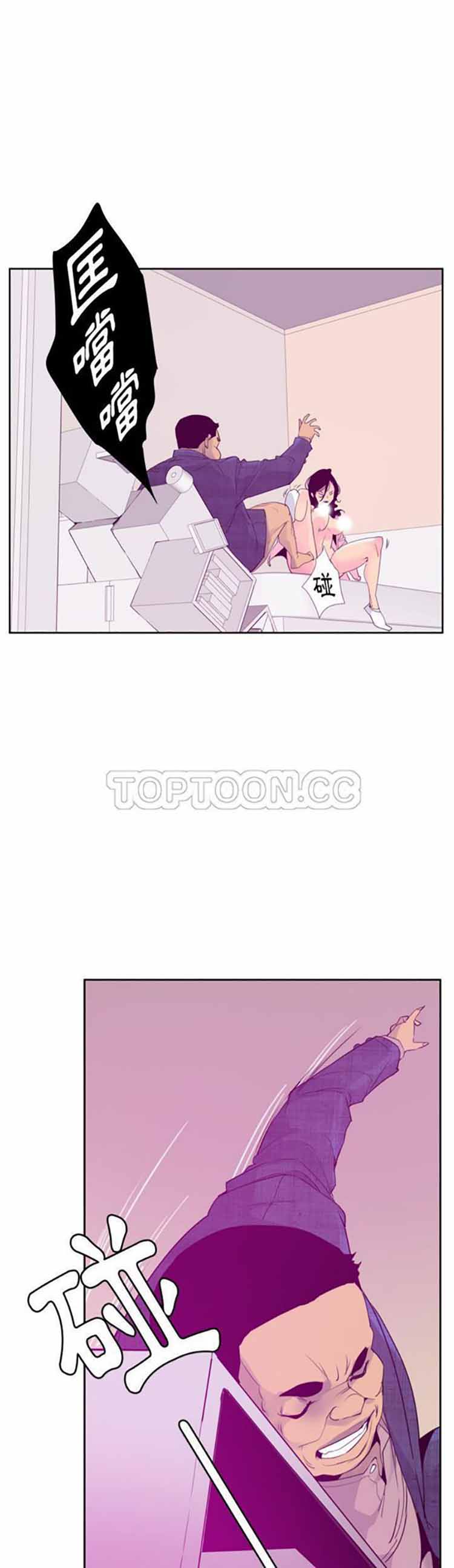 第 33 话 - 第19.jpg页