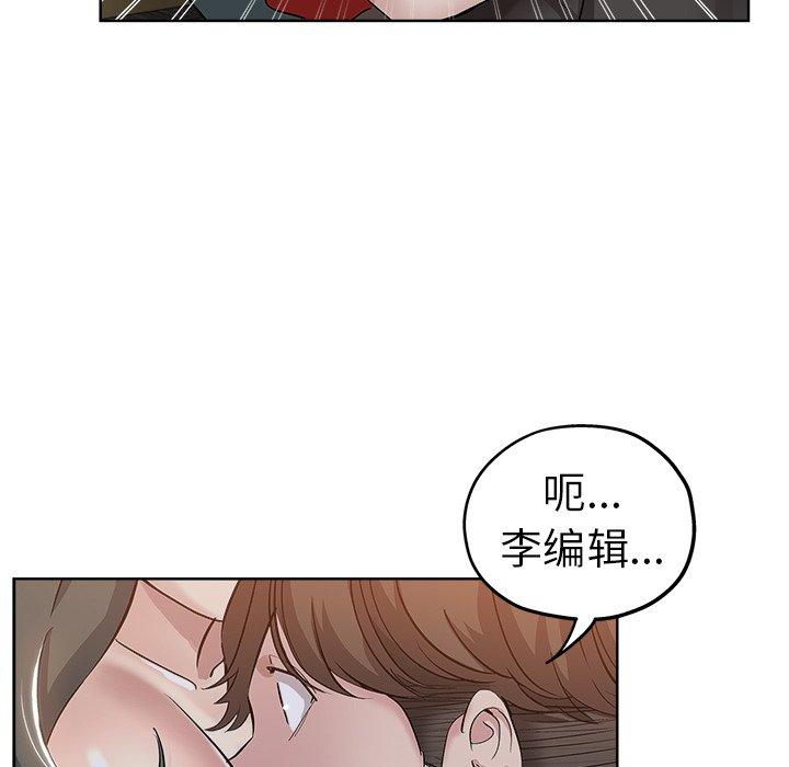 第 26 话 - 第48.jpg页