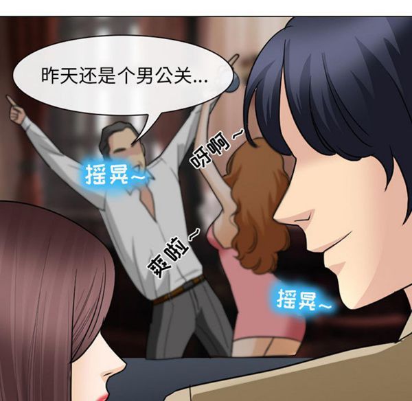 第 24 话 - 第93.jpg页
