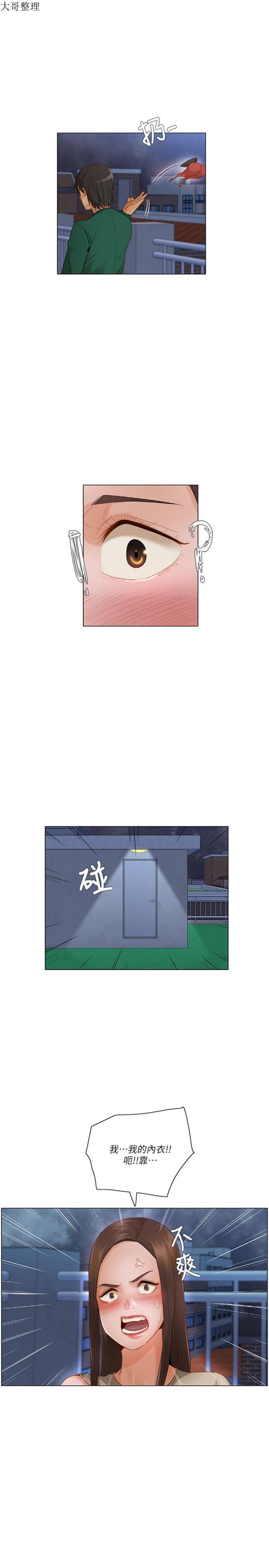 第 23 话 - 第1.jpg页