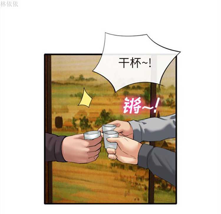 第 18 话 - 第60.jpg页