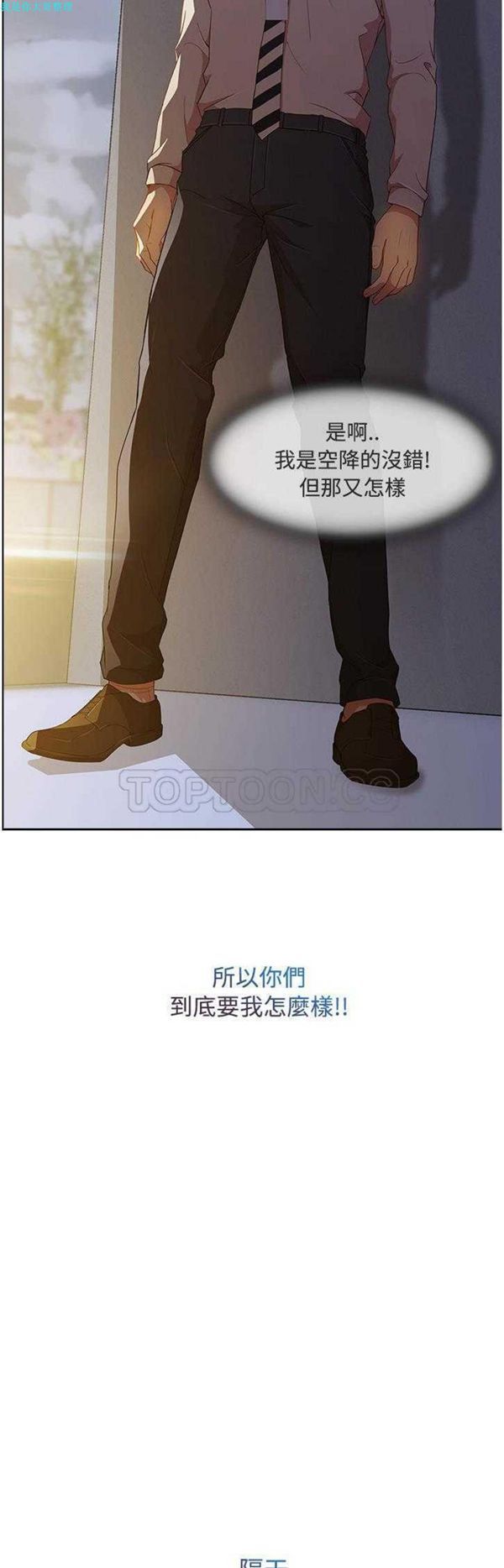 第 10 话 - 第21.jpg页