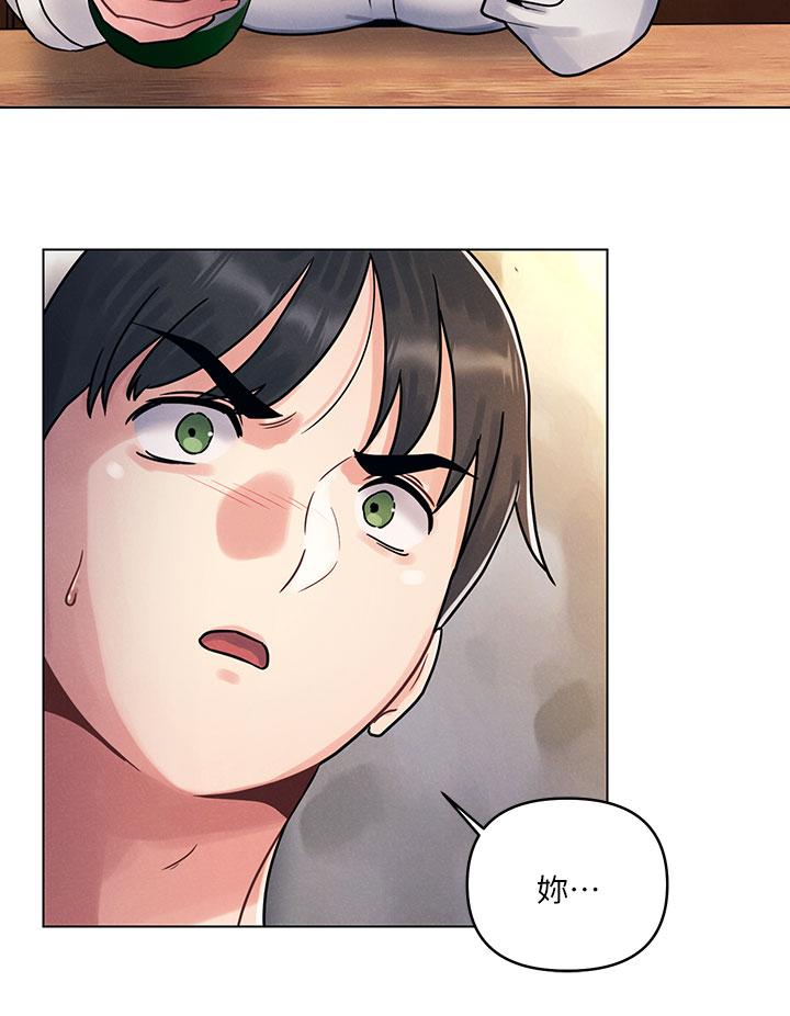第1話-完美純潔的女朋友 - 第56.jpg页