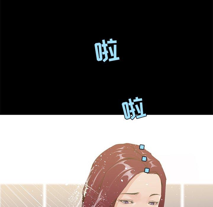第 4 话 - 第7.jpg页