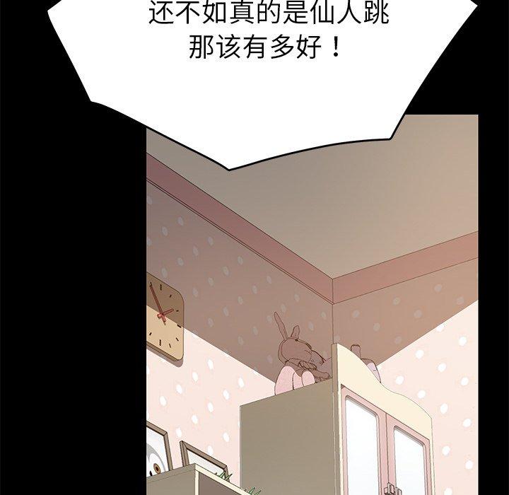 第14话 - 第17.jpg页