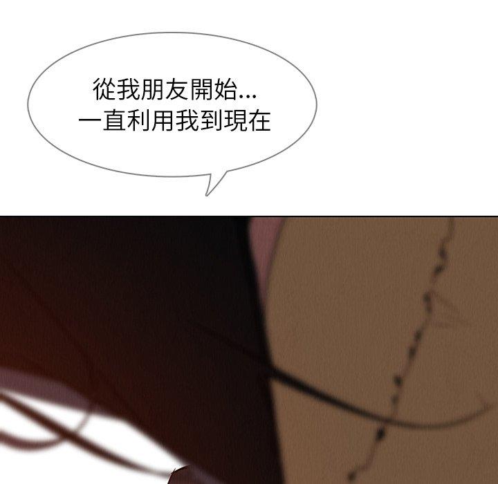 第33話 - 第48.jpg页