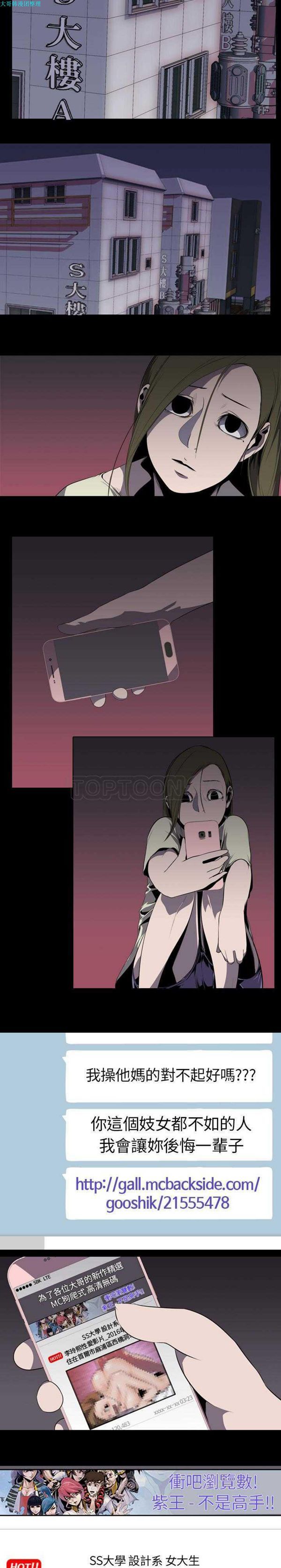 第 5 话 - 第10.jpg页