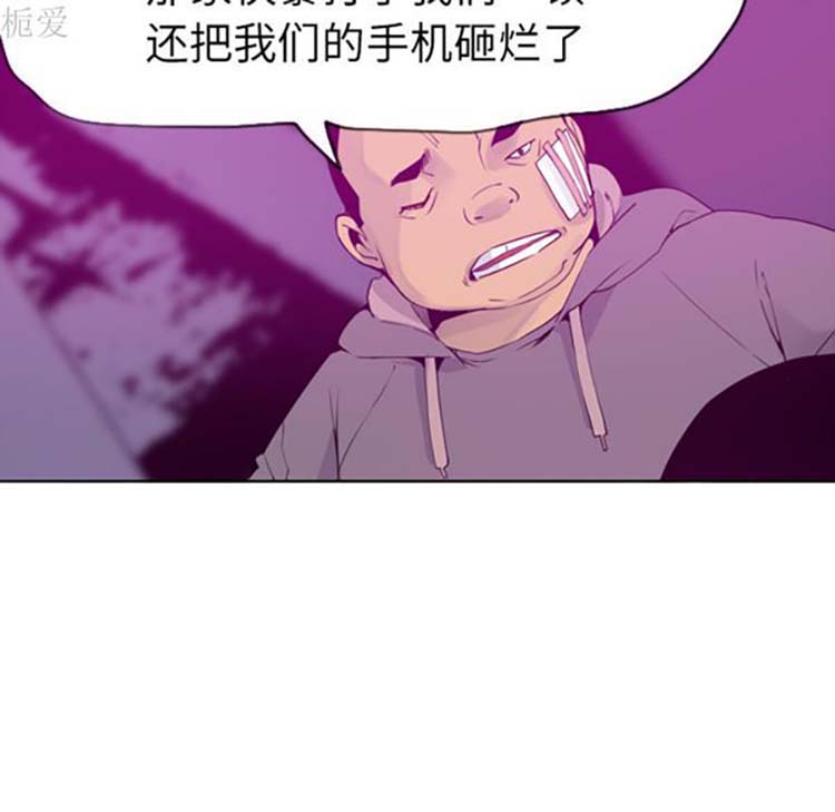 第 15 话 - 第59.jpg页