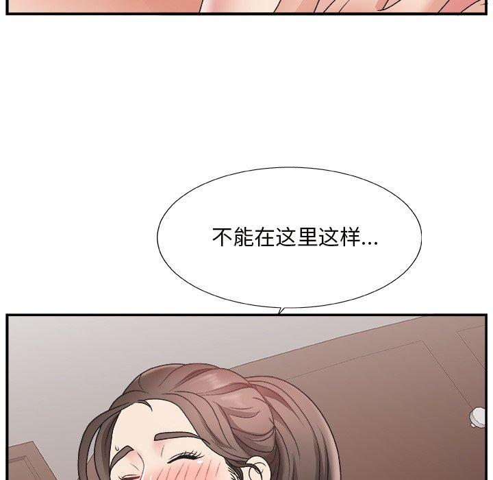 第 12 话 - 第101.jpg页