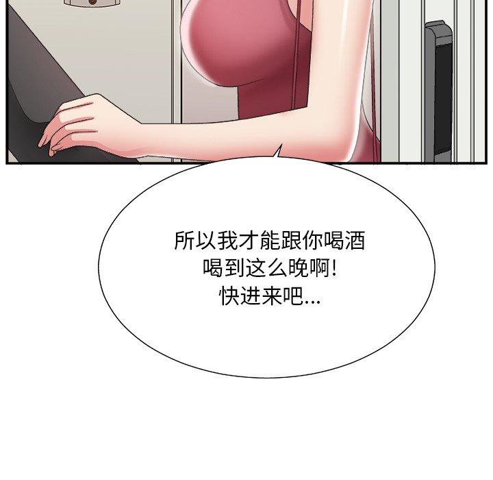第 19 话 - 第85.jpg页
