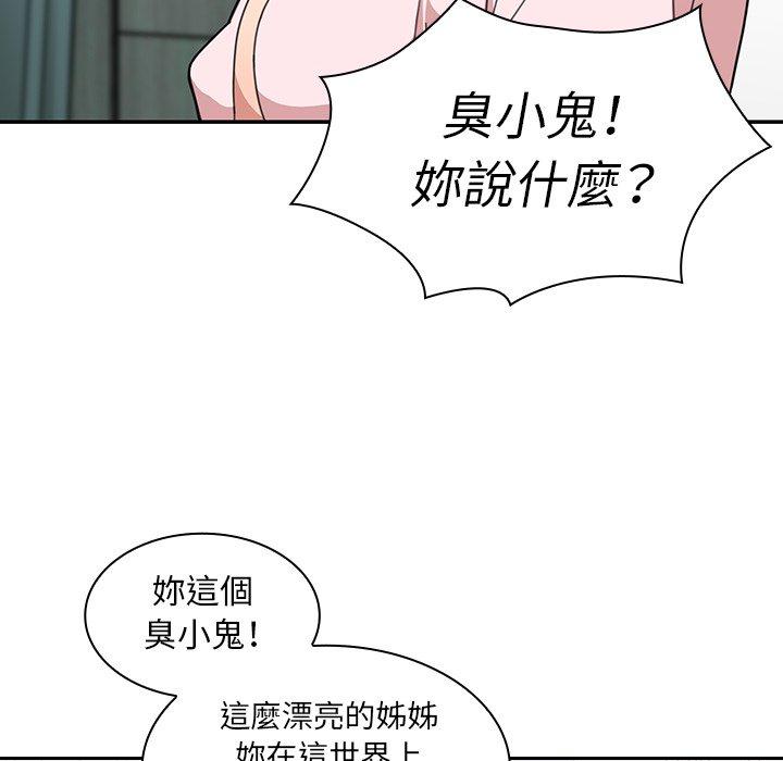 第31话 - 第68.jpg页