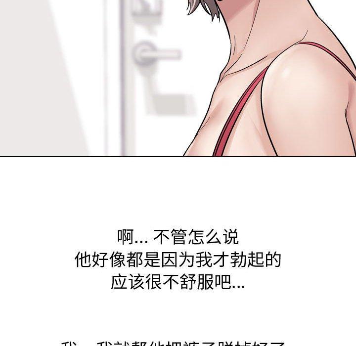 第 10 话 - 第88.jpg页