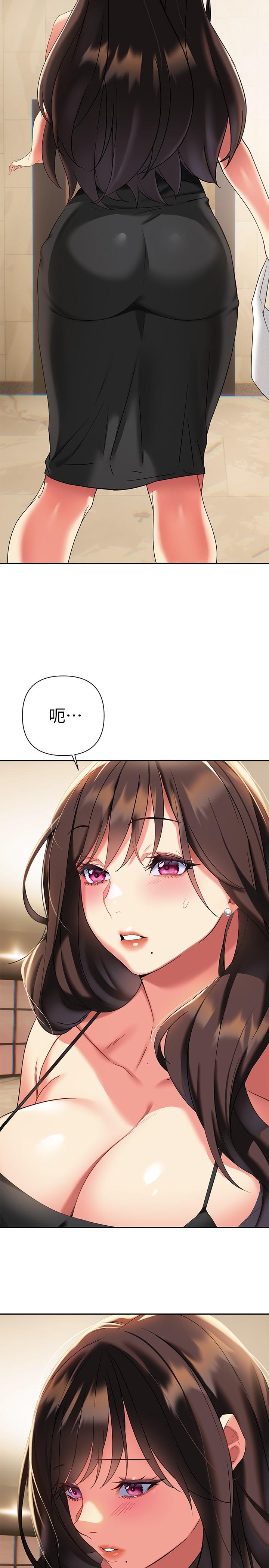 第11話-在教室重逢的夜店女 - 第21.jpg页