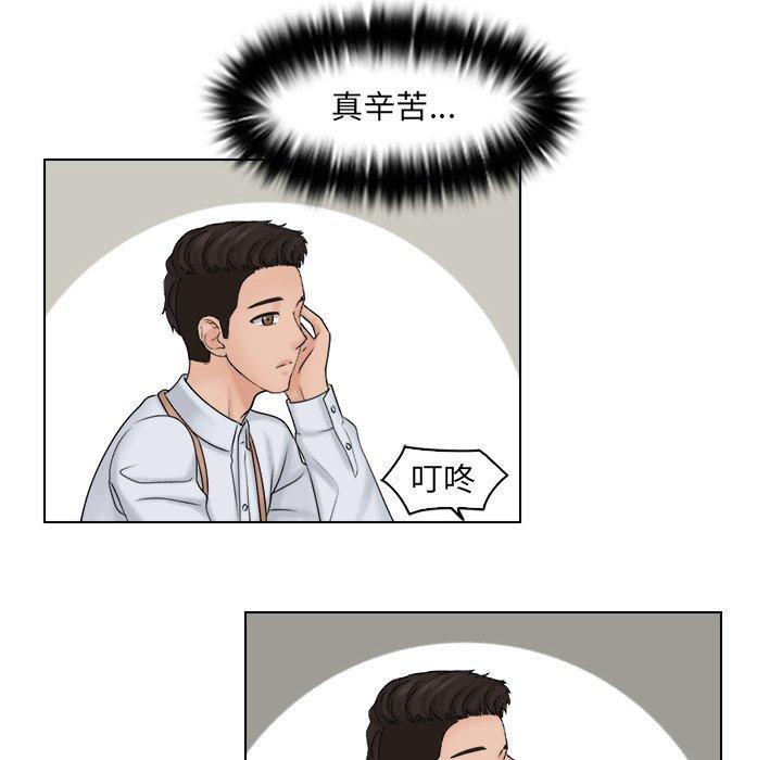 第16话 - 第33.jpg页