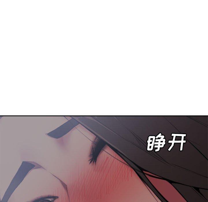 第 5 话 - 第55.jpg页