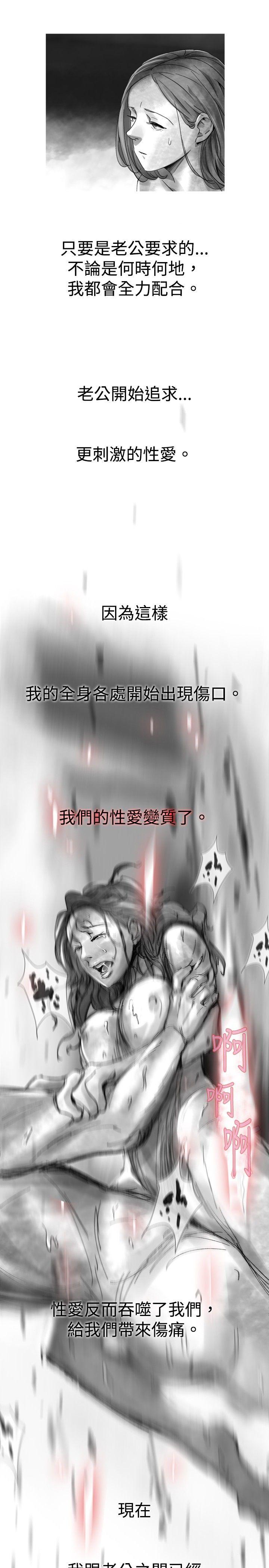 第 23 话 - 第13.jpg页