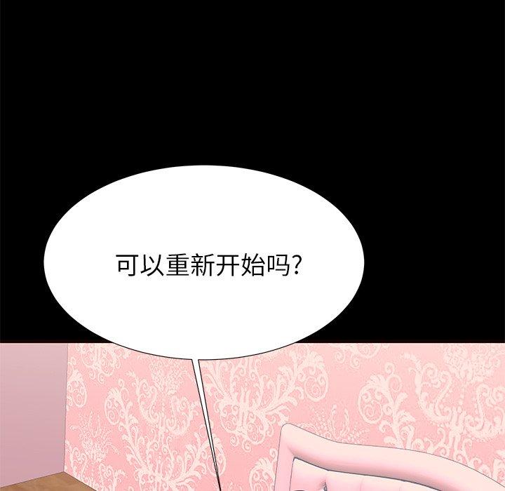第50话 - 第112.jpg页