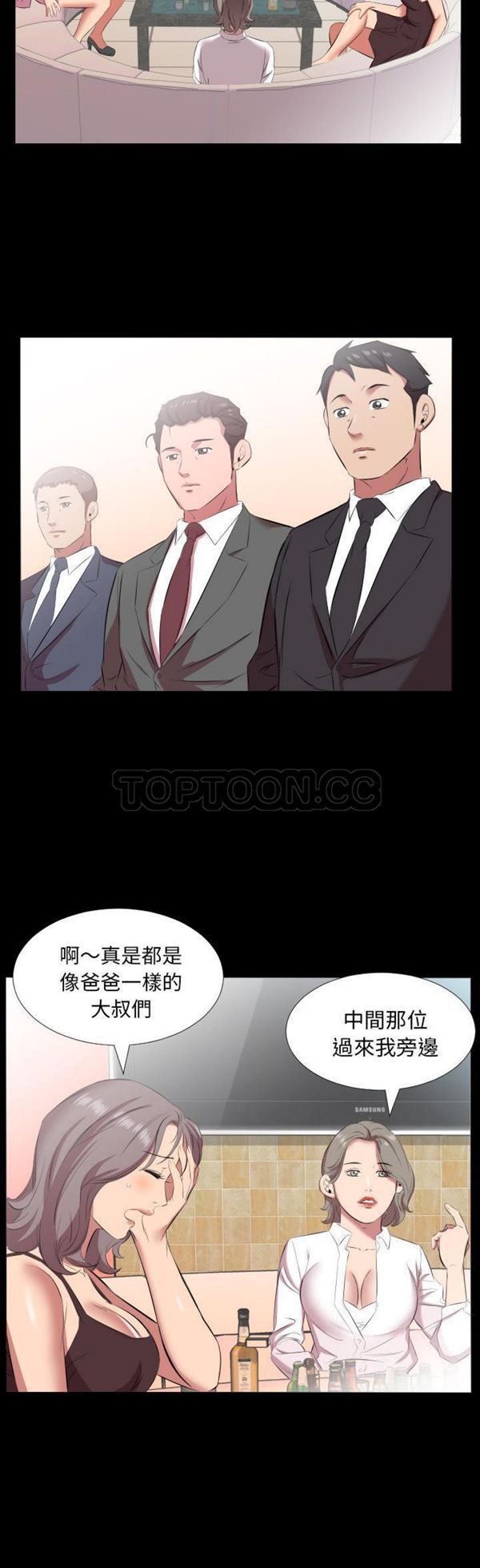 第 20 话 - 第23.jpg页
