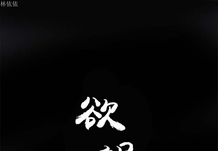 第 14 话 - 第2.jpg页