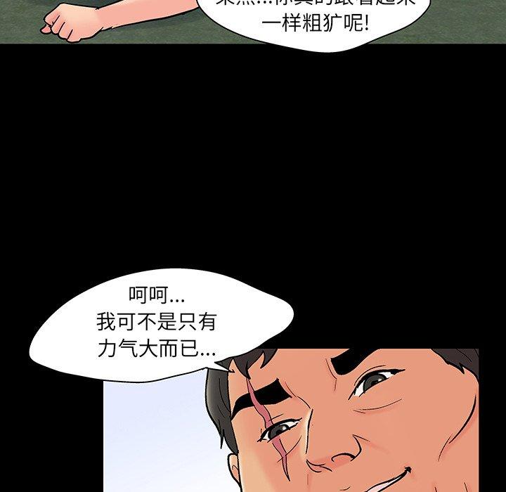 第137话 - 第25.jpg页