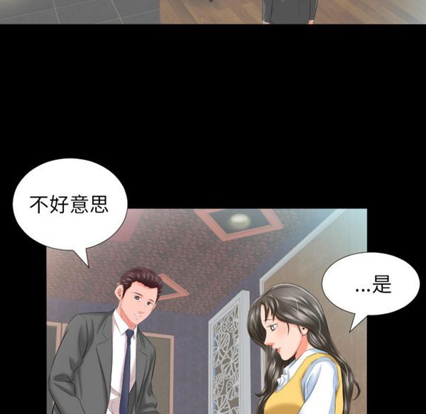 第 8 话 - 第26.jpg页