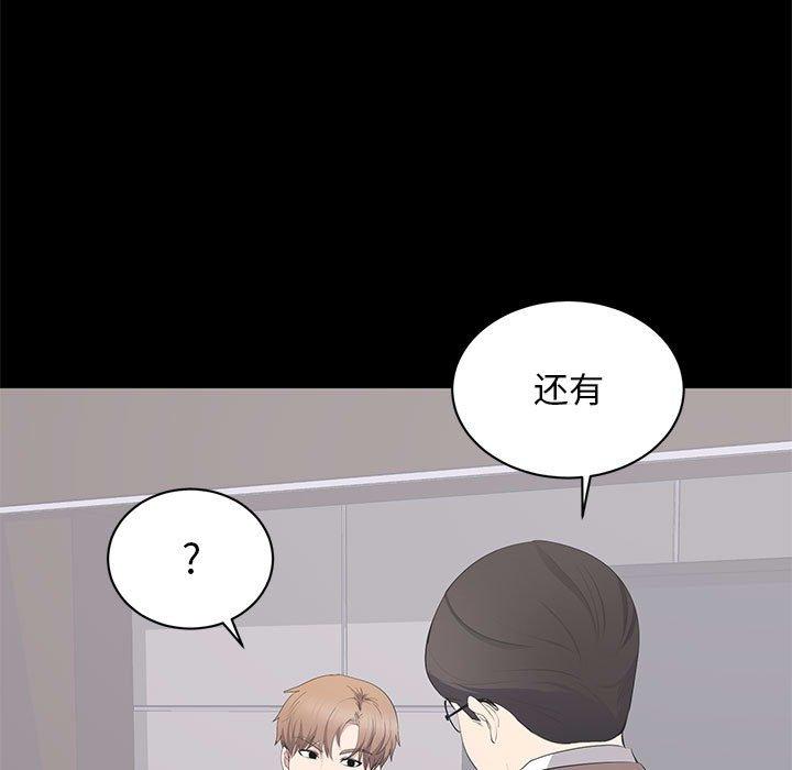 第 14 话 - 第29.jpg页