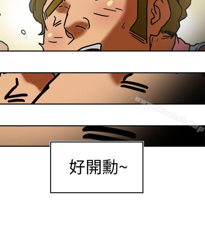 第3話-你是吃軟飯的嗎? - 第24.jpg页