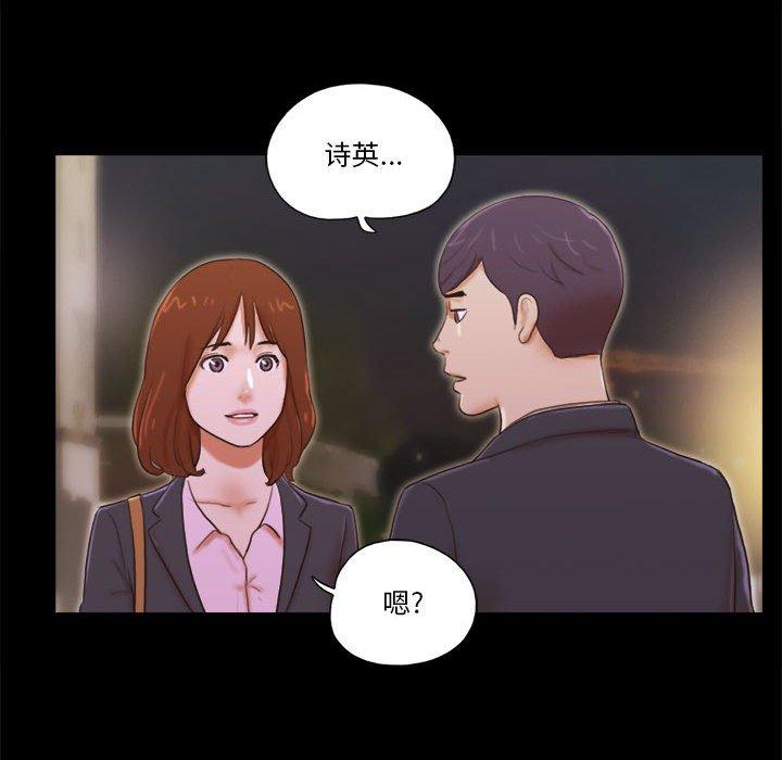 第5话 - 第69.jpg页