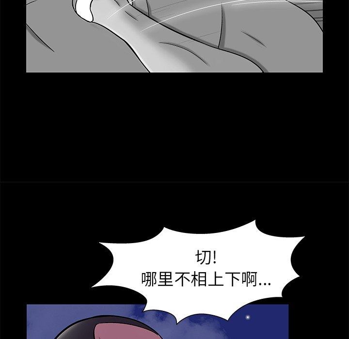 第158话 - 第47.jpg页
