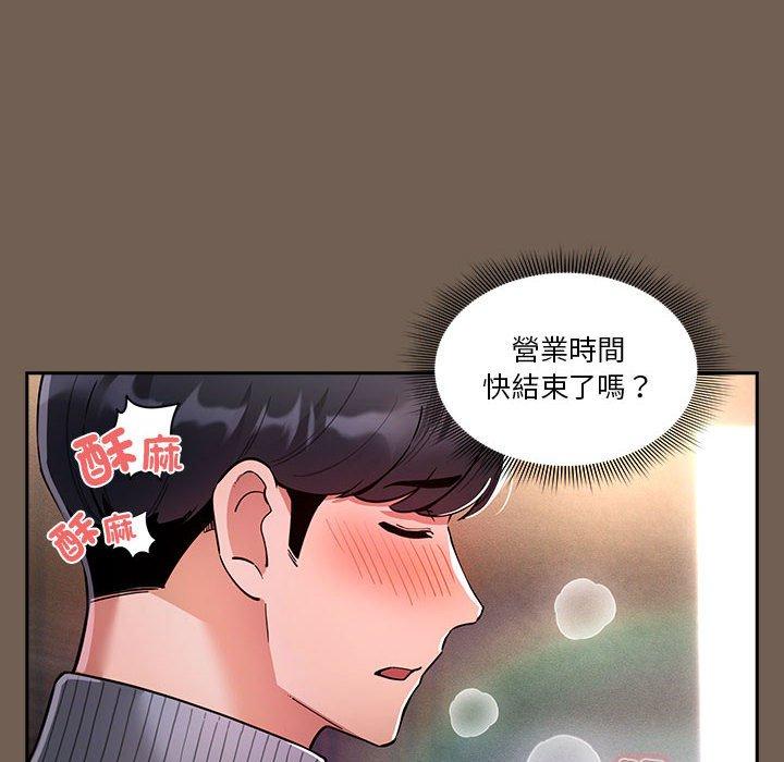第75话 - 第16.jpg页