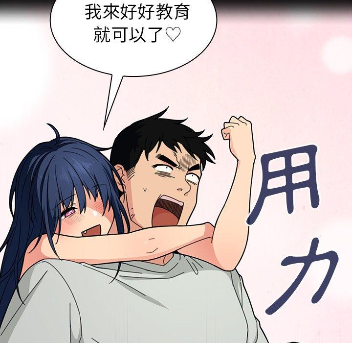 第31话 - 第41.jpg页