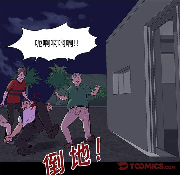 第170话 - 第20.jpg页