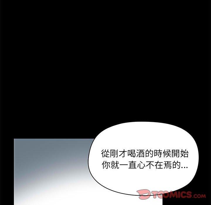 第17話 - 第57.jpg页