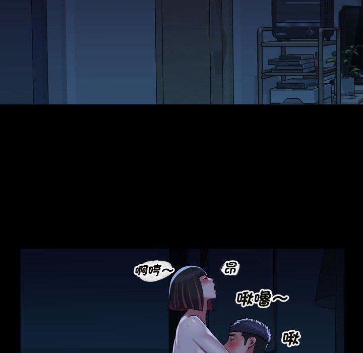 第70话 - 第67.jpg页