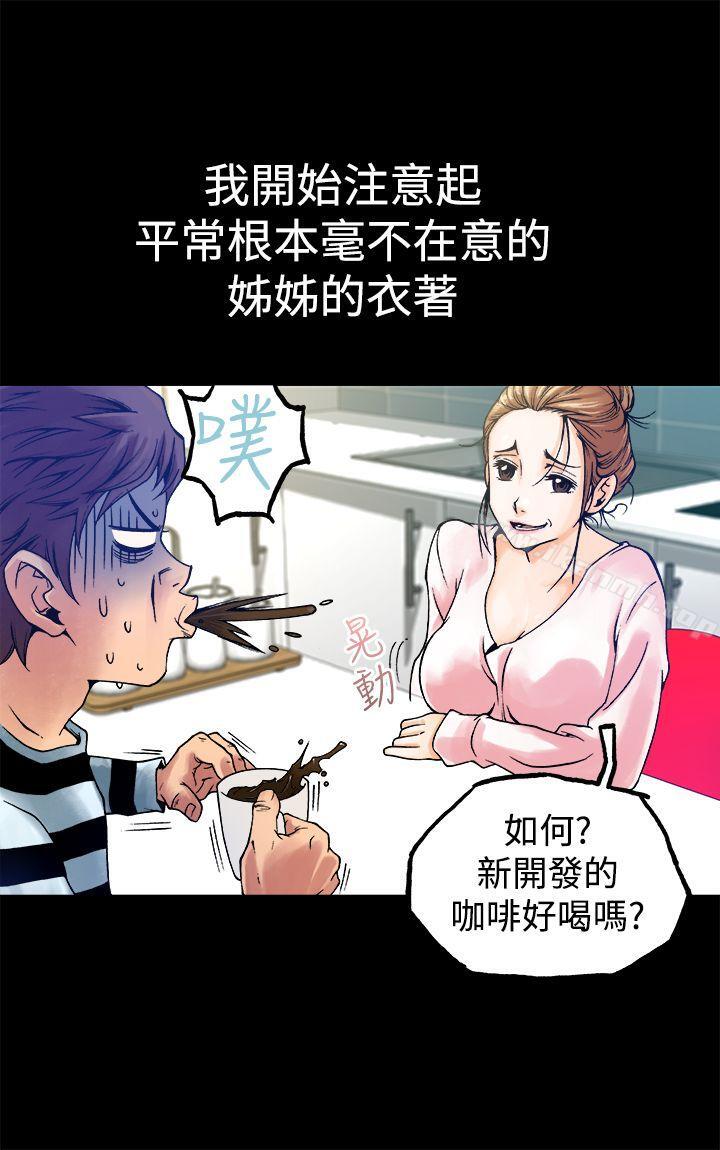 第6话 - 第5.jpg页